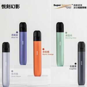 RELX Phantom Kit